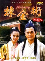 chinese国产xxxx