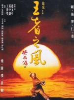 《情人》大尺度