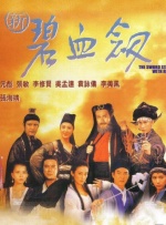 伊东真绪