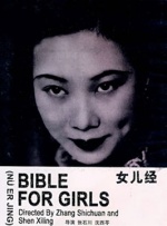 99爱国产