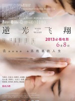 泳池中的秘密