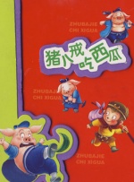 嗯 啊 教练你轻点 深点啊