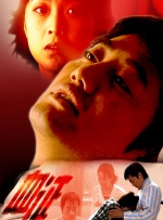 精品久久久三级丝袜