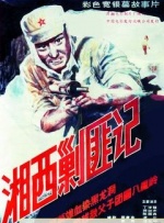 香蕉久久ac一区二区三区