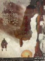 国产精品久久久久久久久婷婷