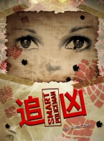 欧洲美女与动