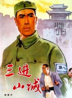 激情五月婷婷综合