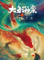 《欲妇艳谭》完整版