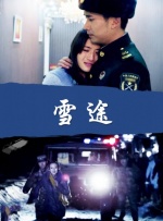 国内自拍电影