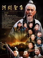 国产剧情一区二区三区
