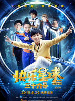 激情五色天