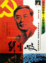 顺从的女孩