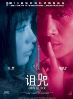 第一会所 magnet