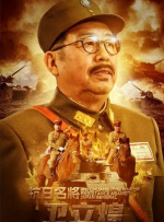 色戒2小时38分钟完整版链接
