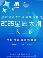 艺人付出的代价