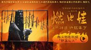 国产成人综合久久综合