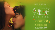 芒果tv直播在线观看免费