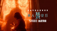 黑丝美女爆操