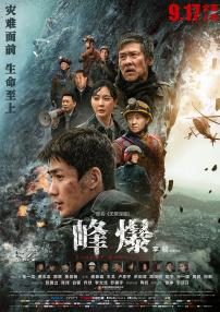 男人免费网站