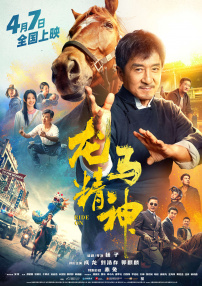 黑丝制服影院