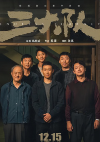 亚洲二区在线观看