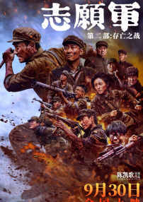 教室别恋免费观看