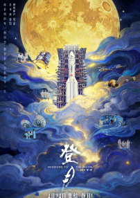 日韩精品一区二区三区国语自制