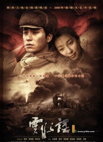 国产不卡一区二区三区免费视
