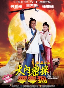 成人午夜免费电影