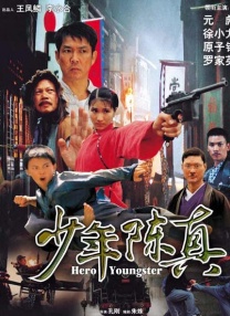 日韩视频一区