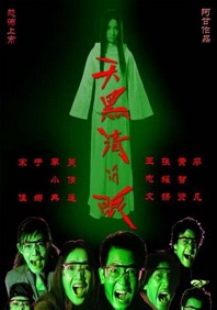 江南女秘书