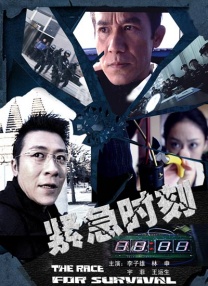 两个人的视频高清完整版日本