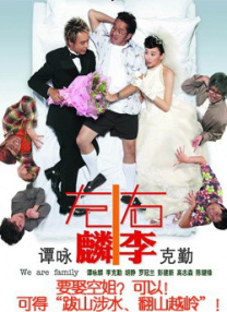 伊人福利