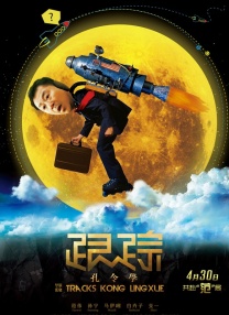 岛国搬运工www啪欧美