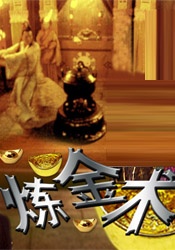 孤战迷城电视剧全集在线观看免费高清免费版