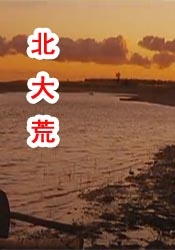 久久国产免费电影
