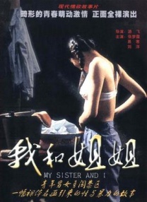 中文字幕日韩丝袜一区