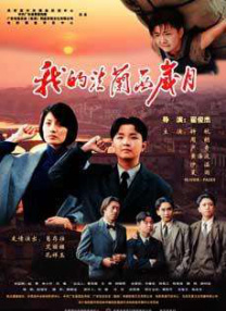 99九九精品国产高清自在线