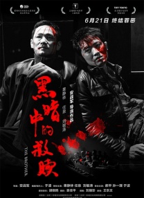 潮湿的心hd完整版