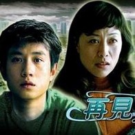 主教练好