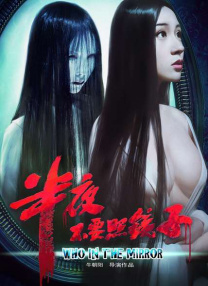 午夜国产精品久久影院
