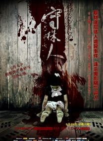 91短视频在线高清hd