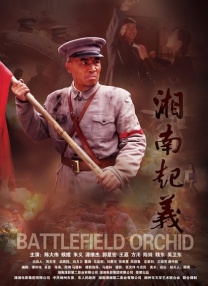 古惑仔6国语免费观看高清