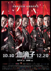 啊 啊将军 太深了hh