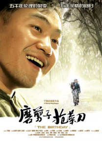 亚洲欧美日韩在线观看播放