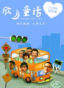 日韩操操