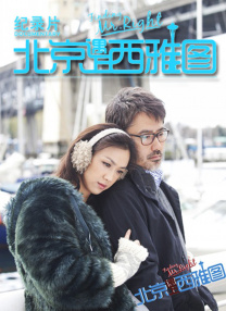 乌冬面与朝鲜S