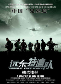 超级在线碰