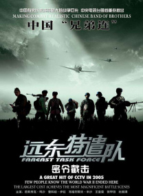 久久国产三级