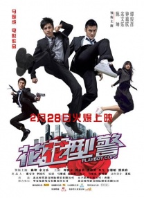 七九不离十是什么意思